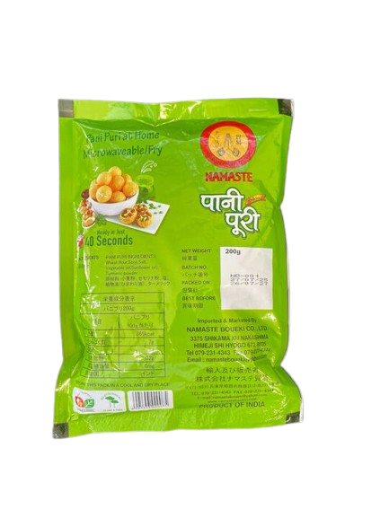 PANI PURI WHOLE (NA) – パニプリ（皮）(NA)