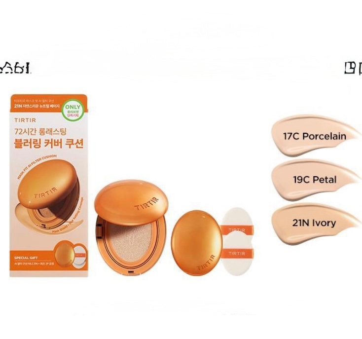 Phấn Nước Cushion TirTir Mask Fit AI Filter