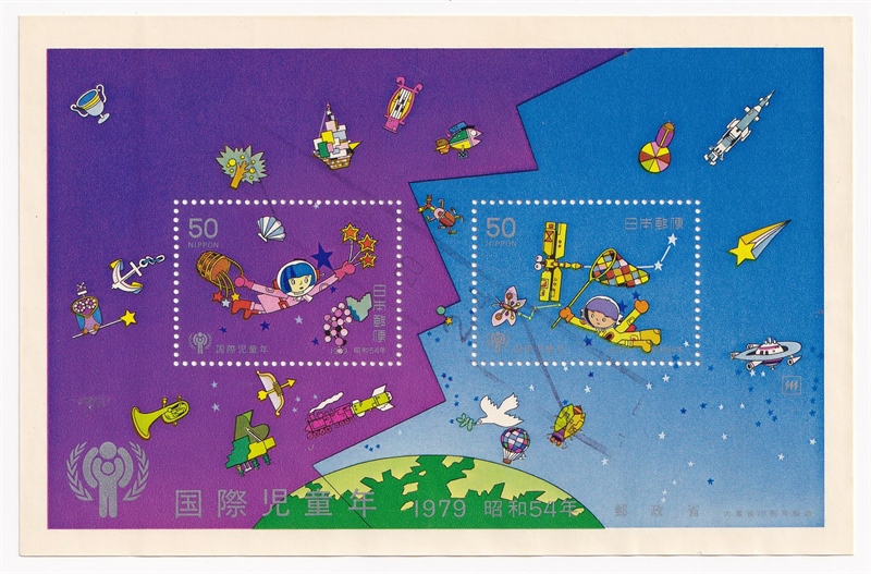 [THANH LÝ] Japan - Block Tem Bưu Chính Nhật Bản | International Year of the Child 1979 (1) | Used/CTO - Vui lòng đọc kỹ mô tả