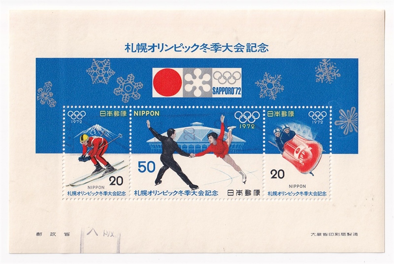 [THANH LÝ] Japan - Block Tem Bưu Chính Nhật Bản | Sapporo Winter Olympics 1972 (1) | Used/CTO - Vui lòng đọc kỹ mô tả