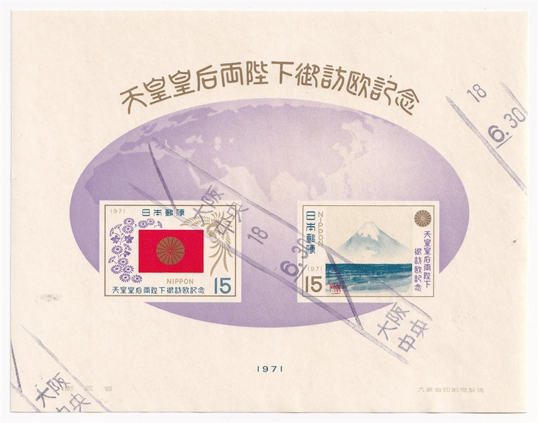 [THANH LÝ] Japan - Block Tem Bưu Chính Nhật Bản | European Trip of Emperor & Empress 1971 (1) | Used/CTO - Vui lòng đọc kỹ mô tả