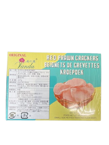 Red Prawn Crackers Prawn Papad（レッド プロウン クラッカー / エビクラッカー）【ネパール】