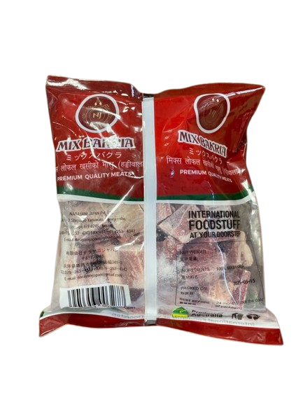 【冷凍】Mix Bakra 1KG (NJ)、新鮮なヤギ肉（バクラ）カット肉、[ネパール]、【1kg】