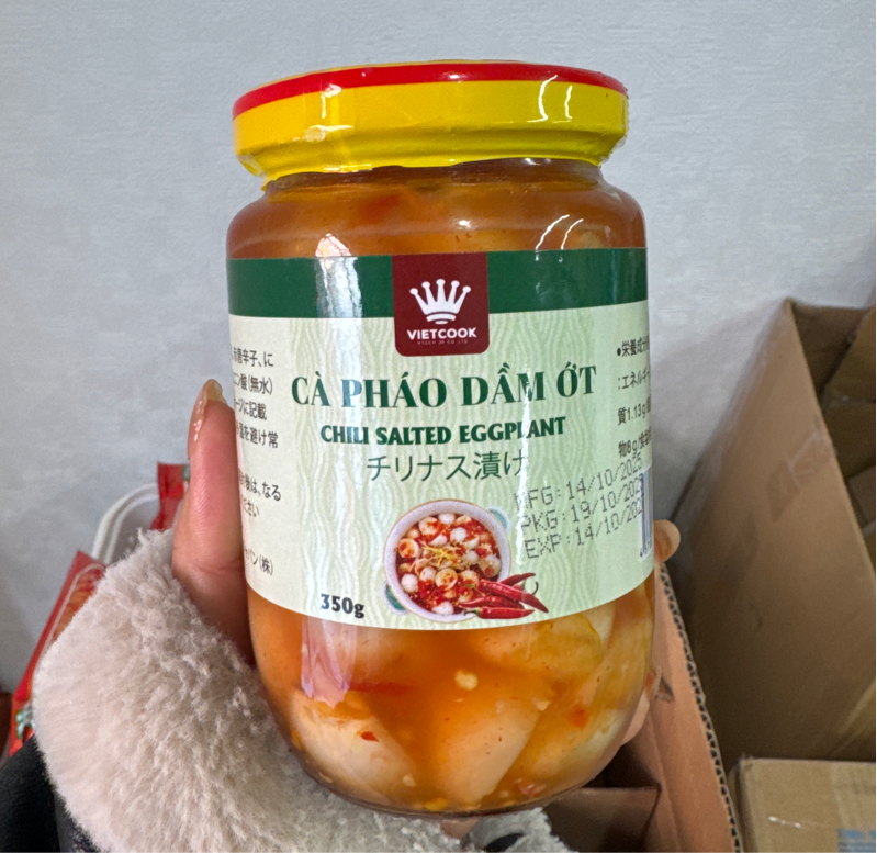 Cà pháo dầm ớt