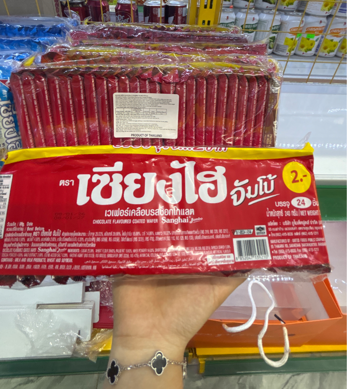 Bánh Xốp Jumbo 12.8g