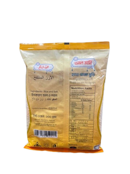 Puffed Rice（バングラデシュ】,【200g】 1袋 (pack)