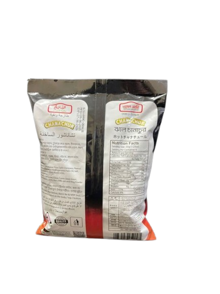 Hot Chanachur（ホット チャナチュル / スパイシースナック）【バングラデシュ】,1袋 (pack)