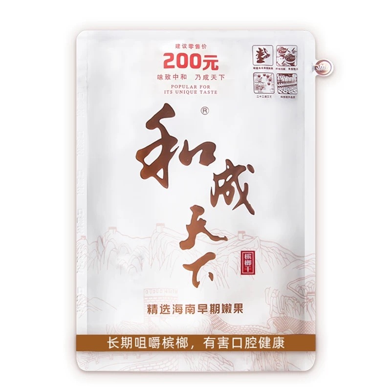 Cau Trắng Hợp Thành 和成天下 200 元