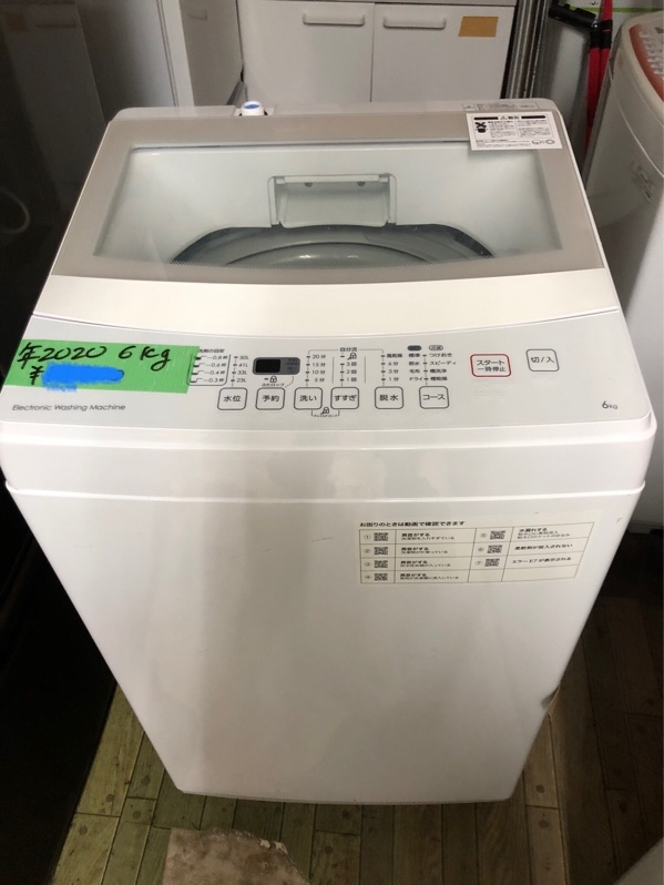 Máy giặt Electronic 2020 . 6 kg