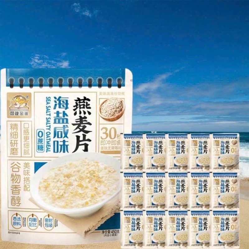 Ngũ cốc yến mạch
