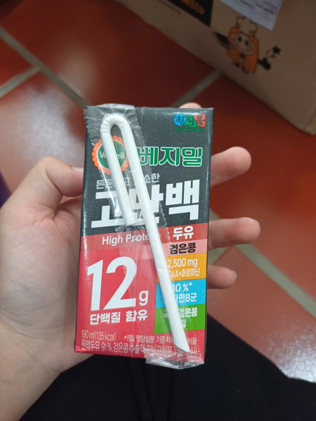 Vegemil - Sữa đậu nành đậu đen 190ml