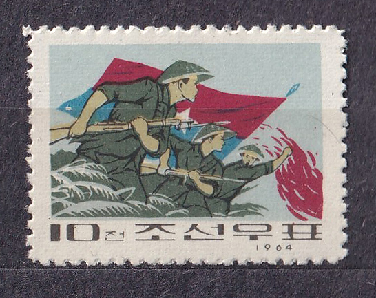 Tem Bưu Chính Triều Tiên | North Korea - Vietnam War 1964 (1) | Mint