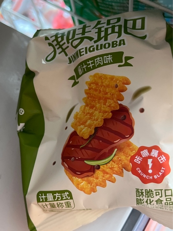 Snack