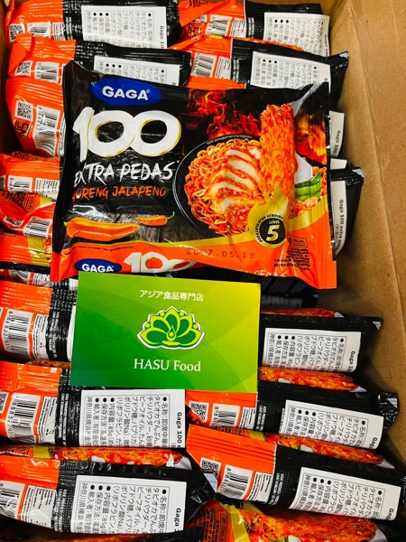 Gaga 100 extra pedas jalapeno (Vàng đen)ラーメン