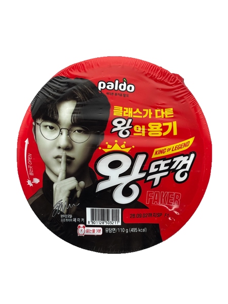 Mỳ ăn liền Paldo WANGTTUGEUNG 110g