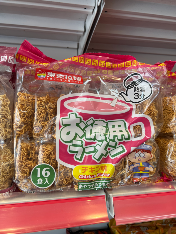 Mì Tokyo Noodle Vị Tôm Thịt 16 Vắt 448g Nhật Bản