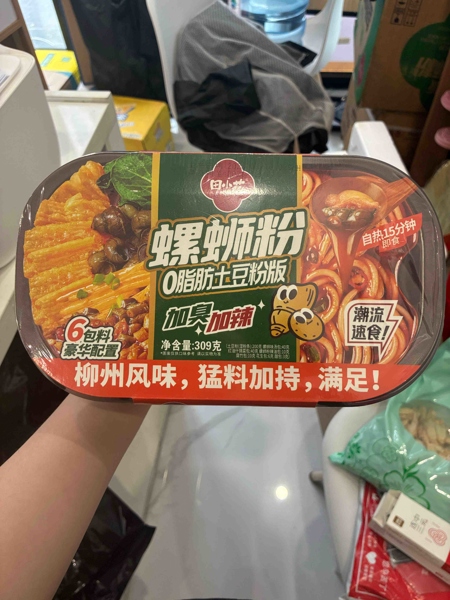 Lẩu ốc tự sôi